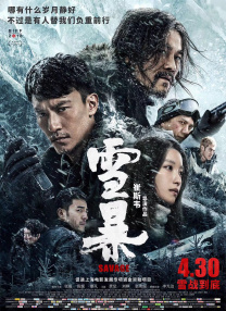 朝阳轮胎属于什么档次